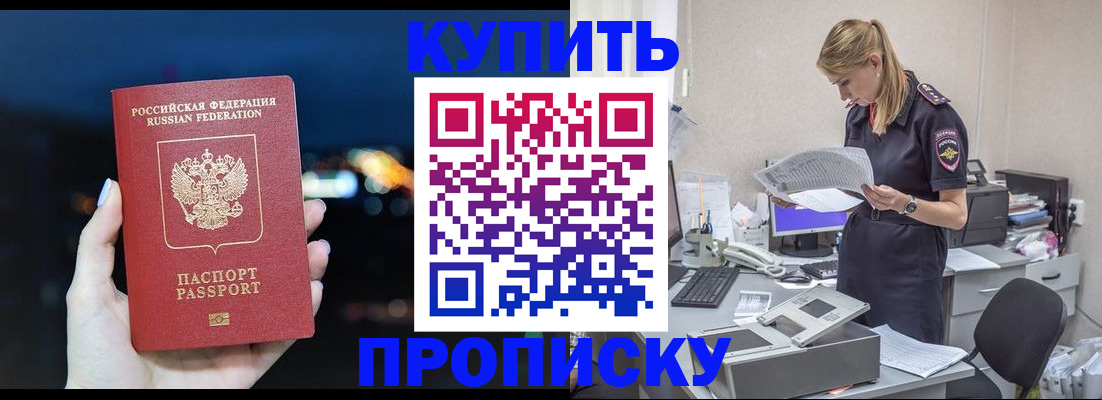 временная регистрация поиск в Лесном